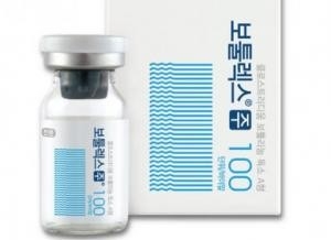 Loại bỏ nếp nhăn Botulinum Toxin Cho ứng dụng mỹ phẩm