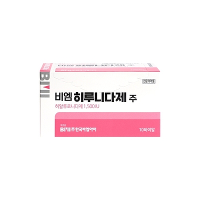 BM Hirunidase 1500 IU Hyaluronidase để Hòa tan Chất làm đầy da